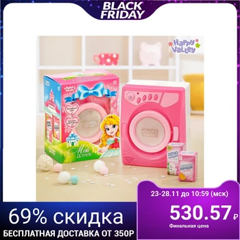 

Household appliances "washing machine", light and sound effects, the drum rotates, the color is pink