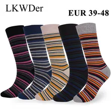 LKWDer, 5 пар мужских носков, большой размер, 46,47, 48, Осенние, зимние, толстые, незапахивающие, мужские носки, повседневные, в полоску, средней длины, носки без пятки