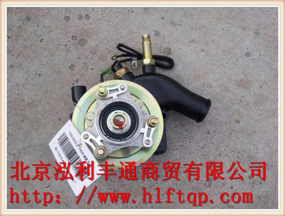 

Original FOTON engine part- water pump (YZ4102ZLQ-19001M)