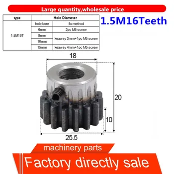

1pcs Spur Gear pinion 16T 16Teeth Mod 1 .5M Bore 6 8 10 12mm Straight Teeth positive gear 45# steel cnc gear rack transmission R