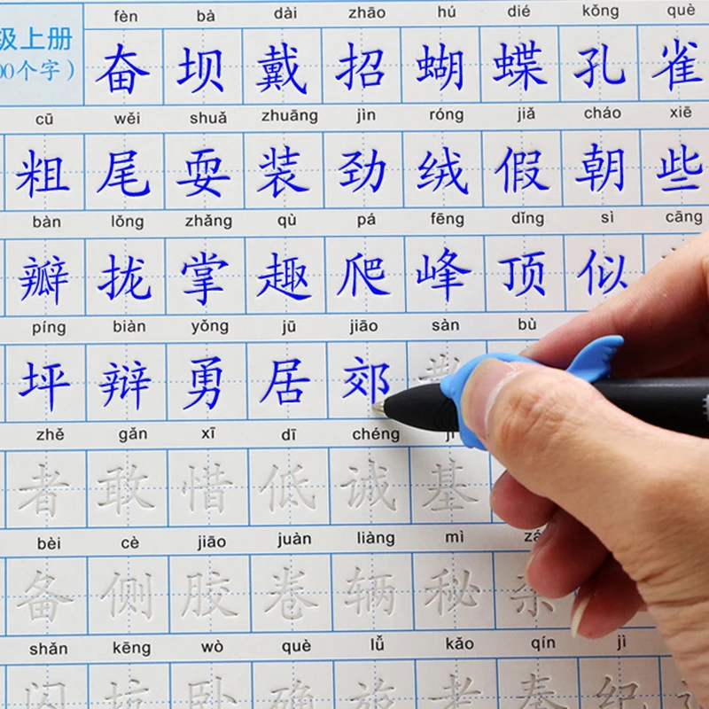 

Copybook Practice Book Learning Writing Regular School Students Beginners Educational Handwriting Calligraphy chinese Groove