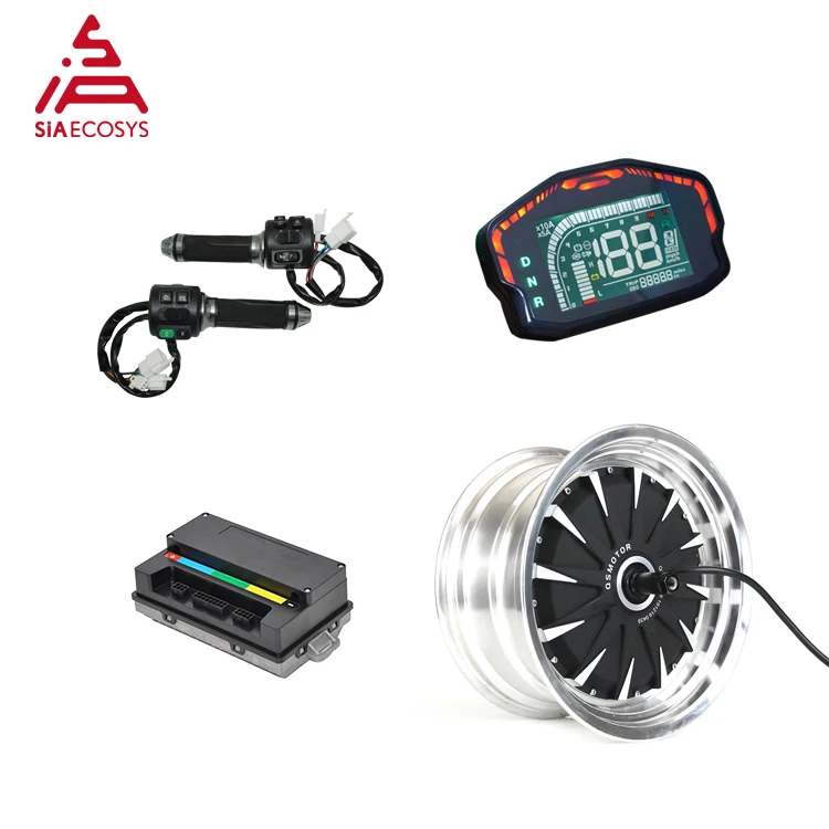 电机+控制器+转把+仪表SIA