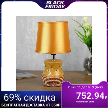 

Table lamp 9293961TL / 1 caramel E27 40W 15x15x26.5 cm 4543512