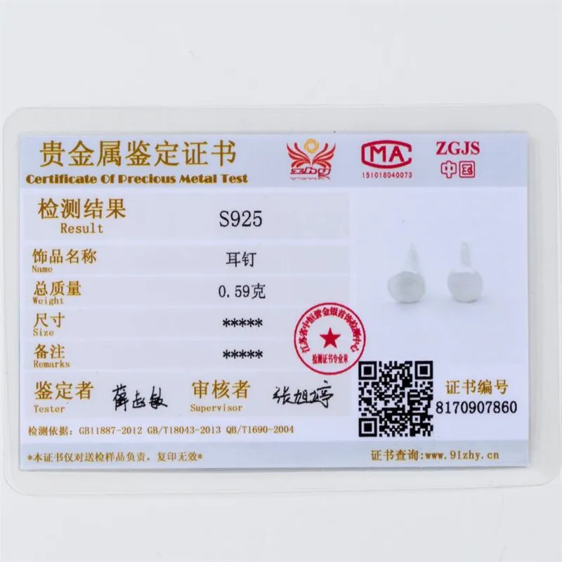 QQ截图20171016200245