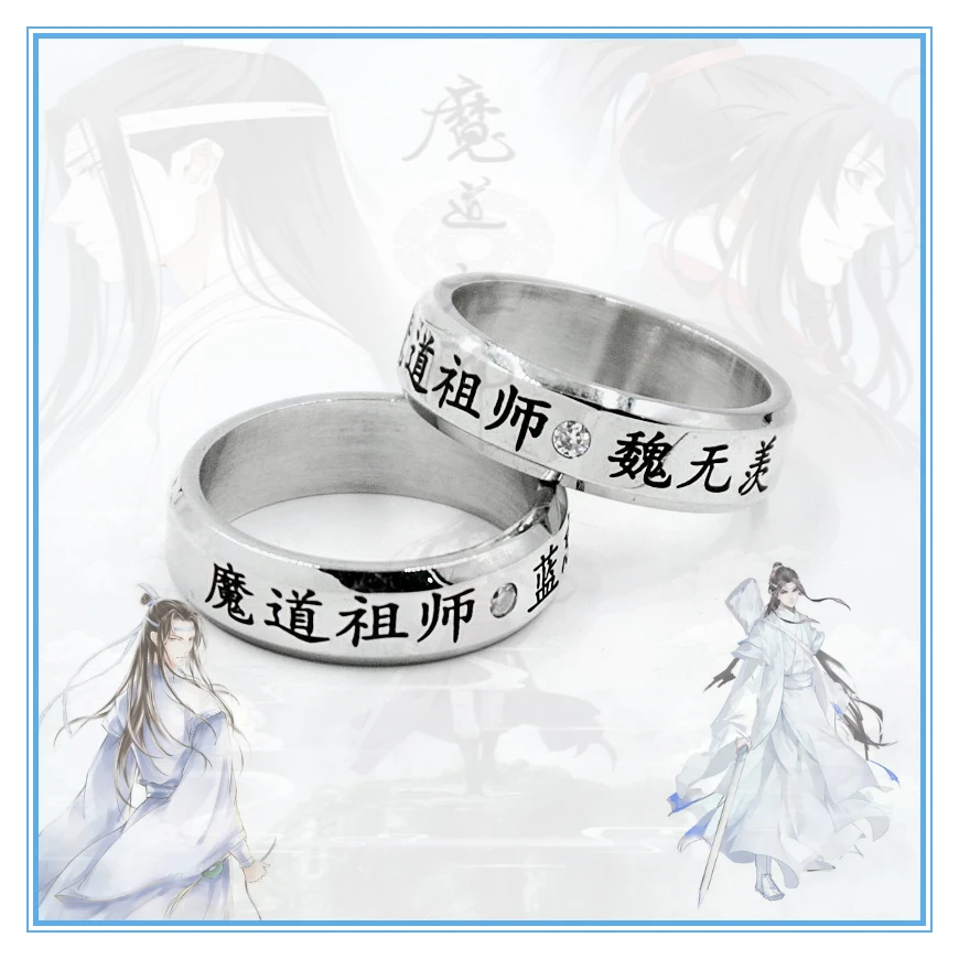 

2Pcs/Set Anime Mo Dao Zu Shi Ring Wei Wuxian Lan Wangji Figure Finger Ring Ornament Jewelry Pendant With Black Rope