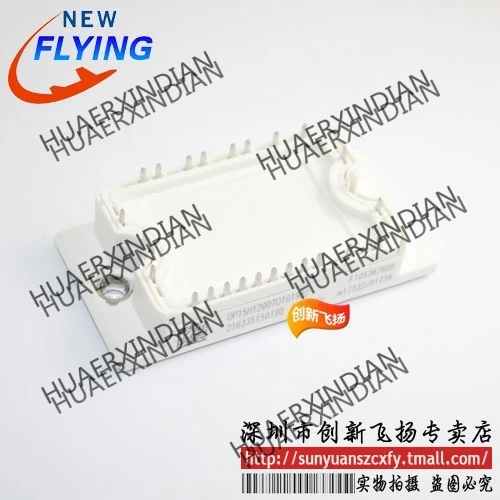 

Brand new original DP10H1200TO101981/DP15H1200TO101982PIM 10A/15A1200V