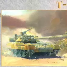 Танк Бумажная модель русский T-80 основной боевой танк