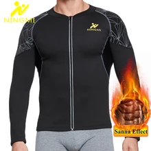 mens sauna jacket