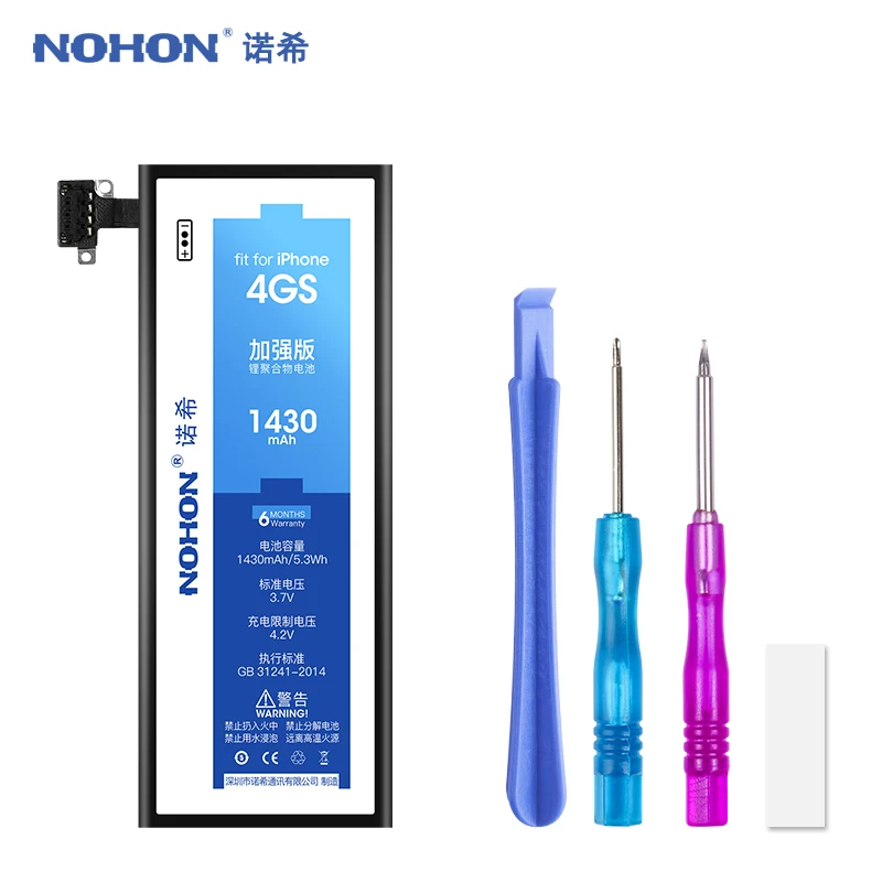 Оригинальный nohon аккумулятор для Apple iPhone 4 5 6 4S 5s литий полимерный сменный