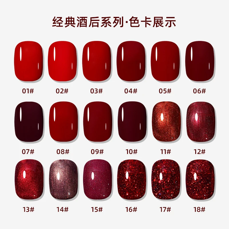 

Nail Polish 18 Colors Red Series Vernis Semi Permanent Varnish Hybird Nail Art UV LED Acrygel For Multicolor DIY Soak Off Gel