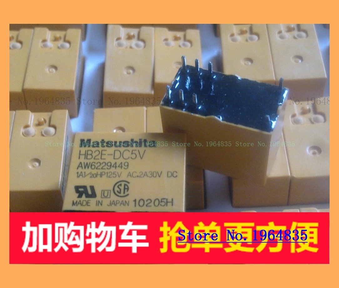 HB2E-DC5V HB2E-DC6V