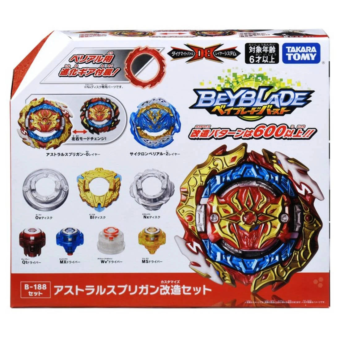 Original Takara Tomy Beyblade Burst B 
