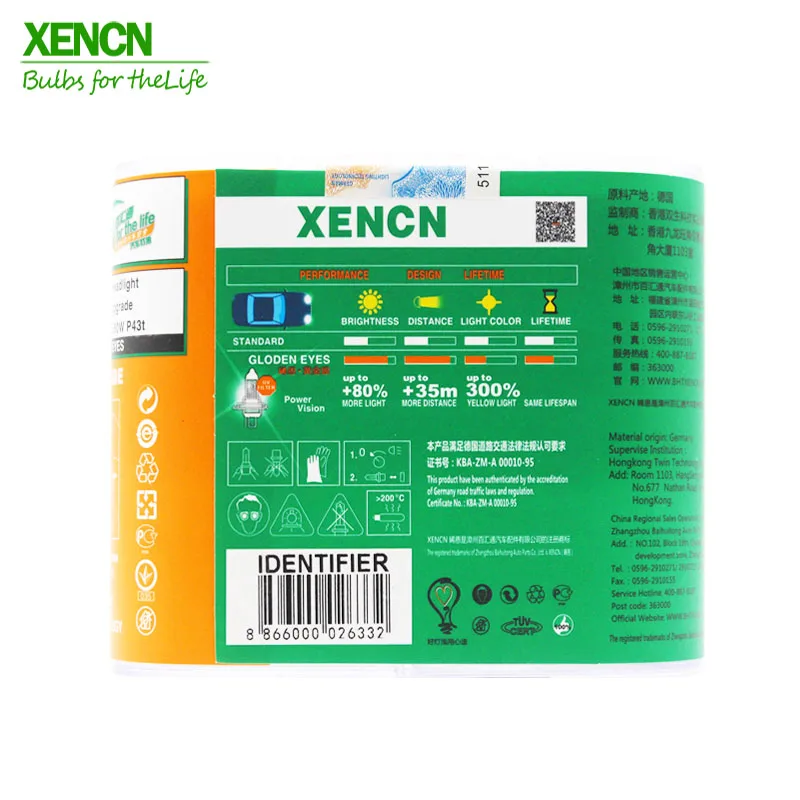 XENCN H4 12V 85/80W P43t 2300K галогенная лампа, замена апгрейд, супер желтый светильник, автомобильные лампы,, 2 шт. 8401GDE