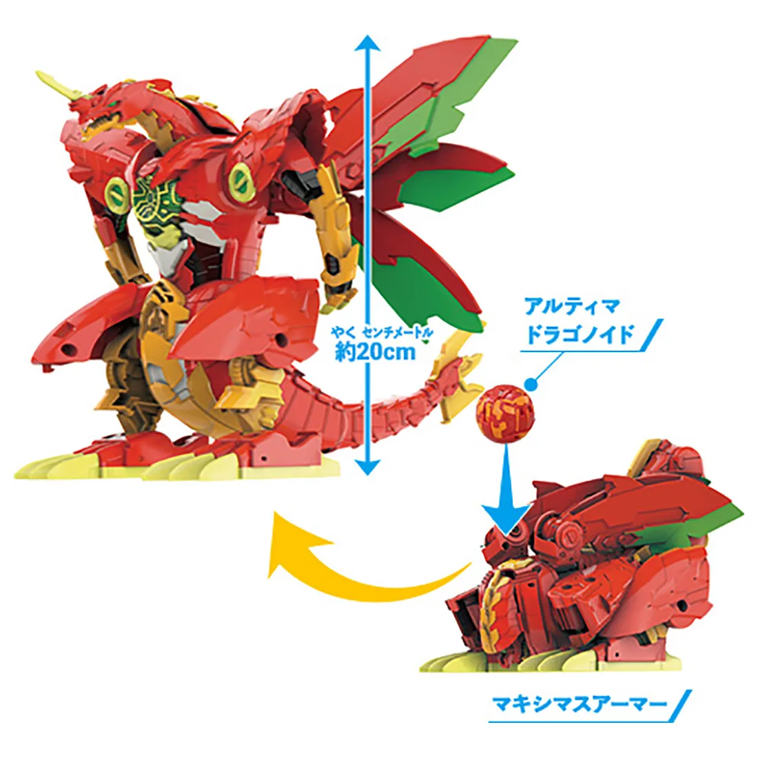 TAKARA TOMY Bakugan большой шар Ex001 битва Драконий мяч BakuCores битва планета игрушка настольная игра Драконий мяч подарки для детей