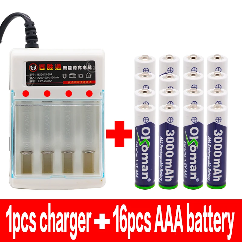 Бренд 3000mah 1,5 V ААА алкалиновая батарея AAA перезаряжаемая батарея для дистанционного управления игрушка Batery дымовая сигнализация с зарядным устройством - Цвет: Цвет: желтый