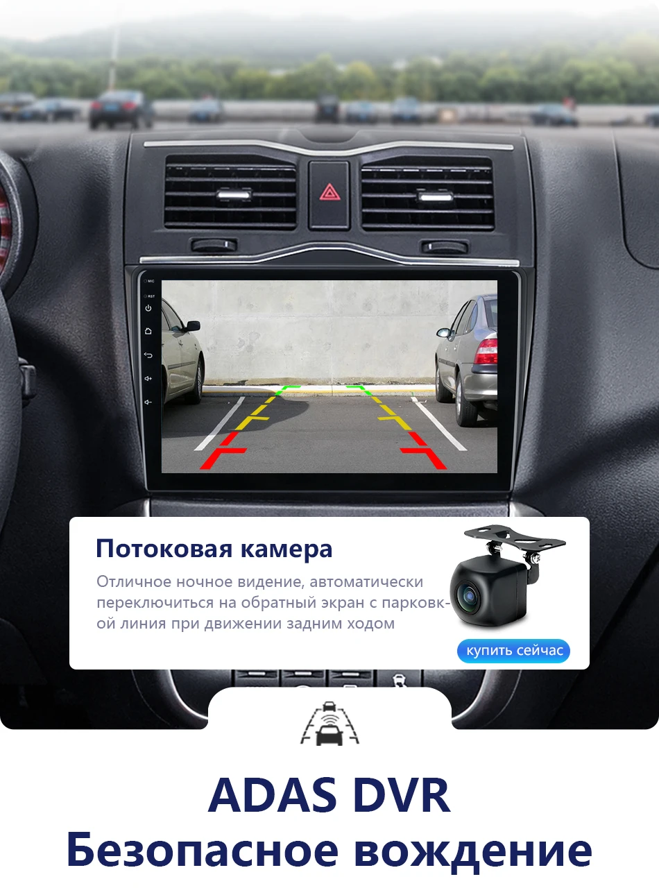 2Din Android 8,1 Автомобильный мультимедийный видео плеер для LADA BA3 Granta Cross DVD аудио система навигация gps 2.5D+ ips 2 Din