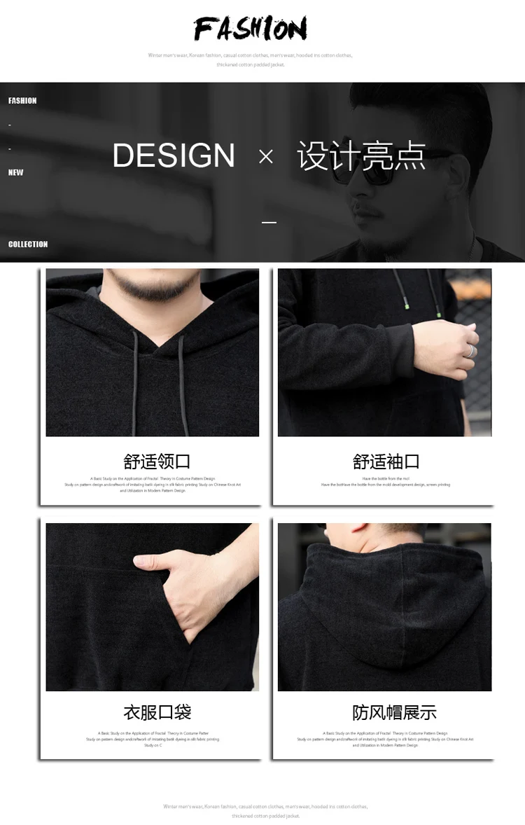 Новинка, 8XL, 7XL размера плюс, новинка, Осень-зима, Брендовые мужские толстовки с капюшоном, высокое качество, с длинным рукавом, модные мужские толстовки s