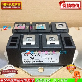 

VUO160-16NO7 VUO190-16NO7 three-phase rectifier bridge--ZYQJ