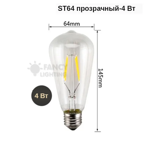 st64-4w