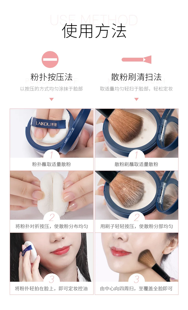 柔光散粉-详情_10