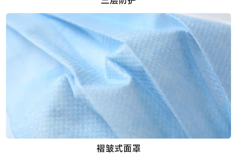 

Mask adult disposable mask anti-fog haze dust-proof three-layer protective mask splash-proof breathable 50