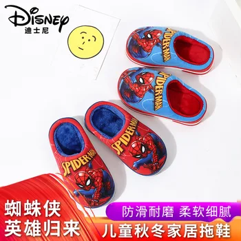 

Disney children's slippers indoor boys girls winter Captain America Sophia parent-child slippers baby warm non-slip