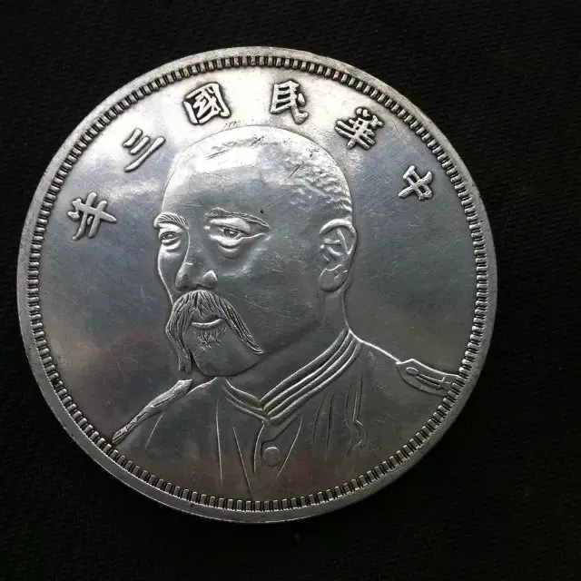 Big Commemorative China old Silver Dollar Coins Yuan SHI-KAI Plated Coin 8.8cm | Дом и сад