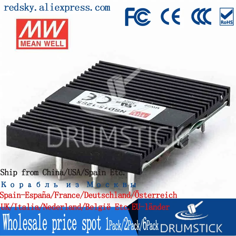 (Доставка из России) бренд MEAN WELL представляет NSD15-12S5 5V 3A meanwell NSD15 15 Вт DC-DC