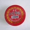 Calligraphy Chinese Yinni Pad Stamp Vermilion inkpad Seal Painting Red Ink Paste School Office Writing Supplies ► Photo 2/6