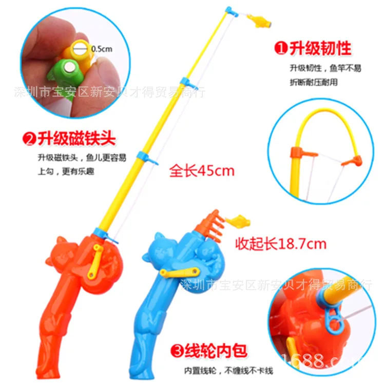 Kindergarten Amusement Park Commercial Use Children Fishing Rod Strong Suction Not Wrapped Not Rao Line Durable Magnetic Toy Fis
