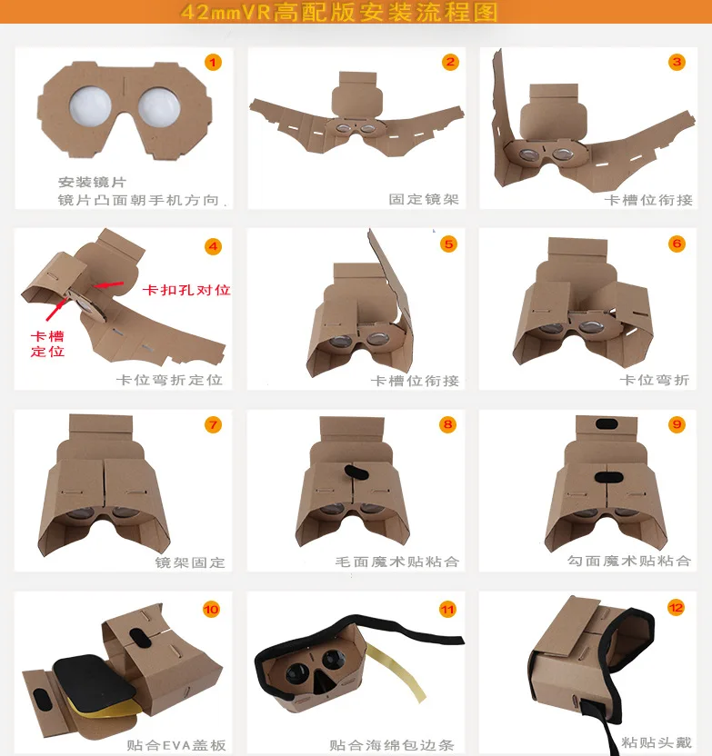 Светильник в виде замка Google Cardboard стиль виртуальной реальности VR стекло es для 3,5-6,0 дюйма смартфона стекло для iphone для samsung