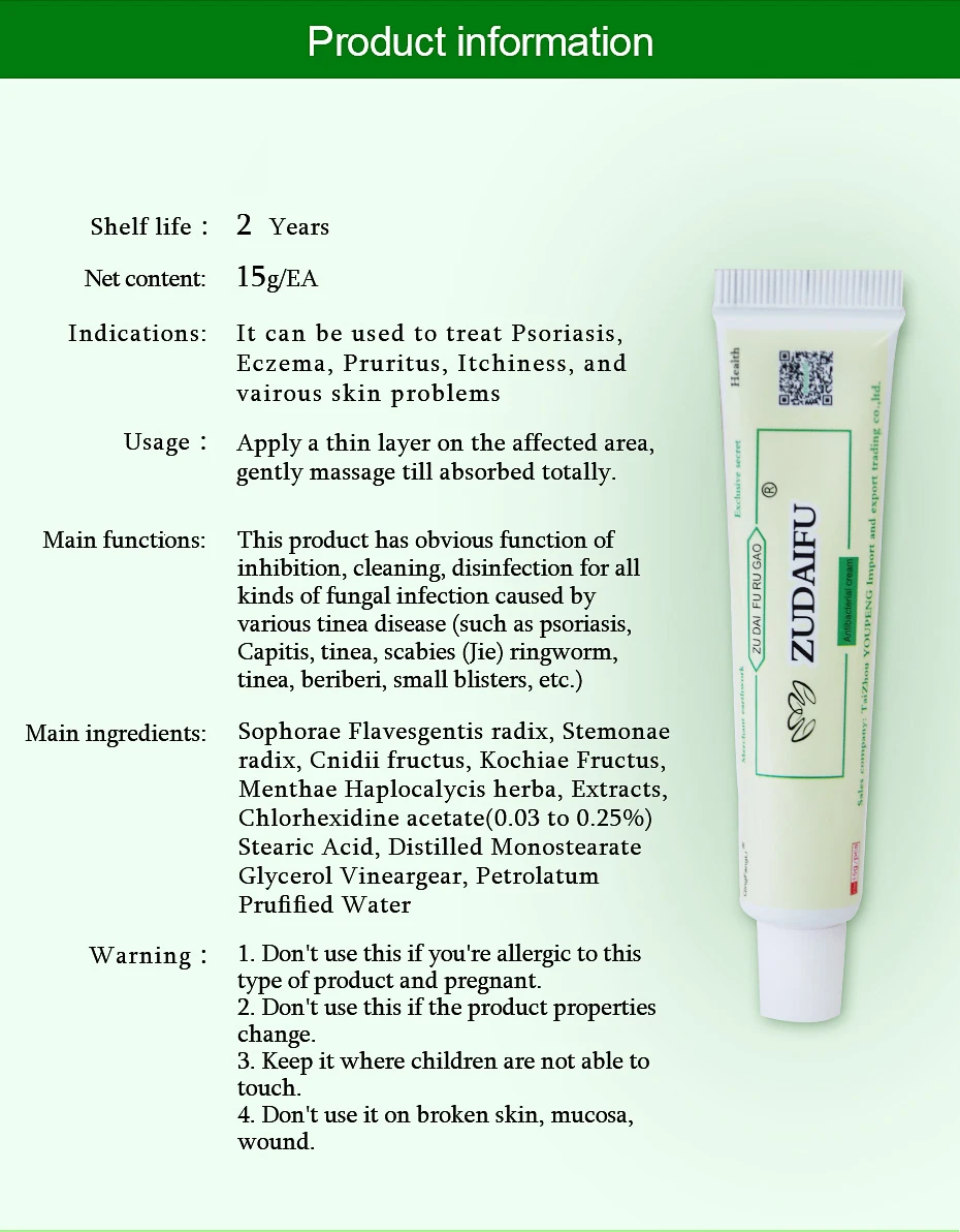 Ifory китайский патч Zudaifu крем от псориаза 15 г/шт., дерматит, экзематоидная мембрана, мазь, лечение псориаза, крем, забота о здоровье