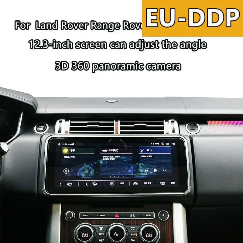 

12.3 inch rotatable Screen For Land Rover Range Rover Executive Vogue 2012 - 2018 Android Car Radio Stereo autoradio Multimedia