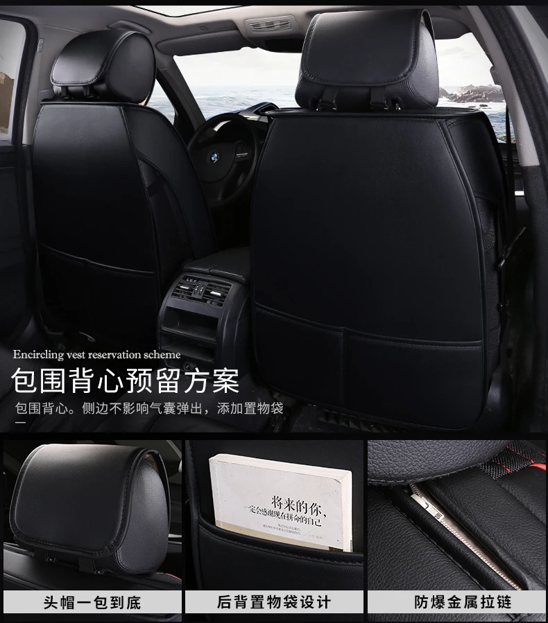 Full Coverage PU Leather car seat cover flax fiber auto seats covers for Kia morning picanto rio cerato soul seed optima stinger