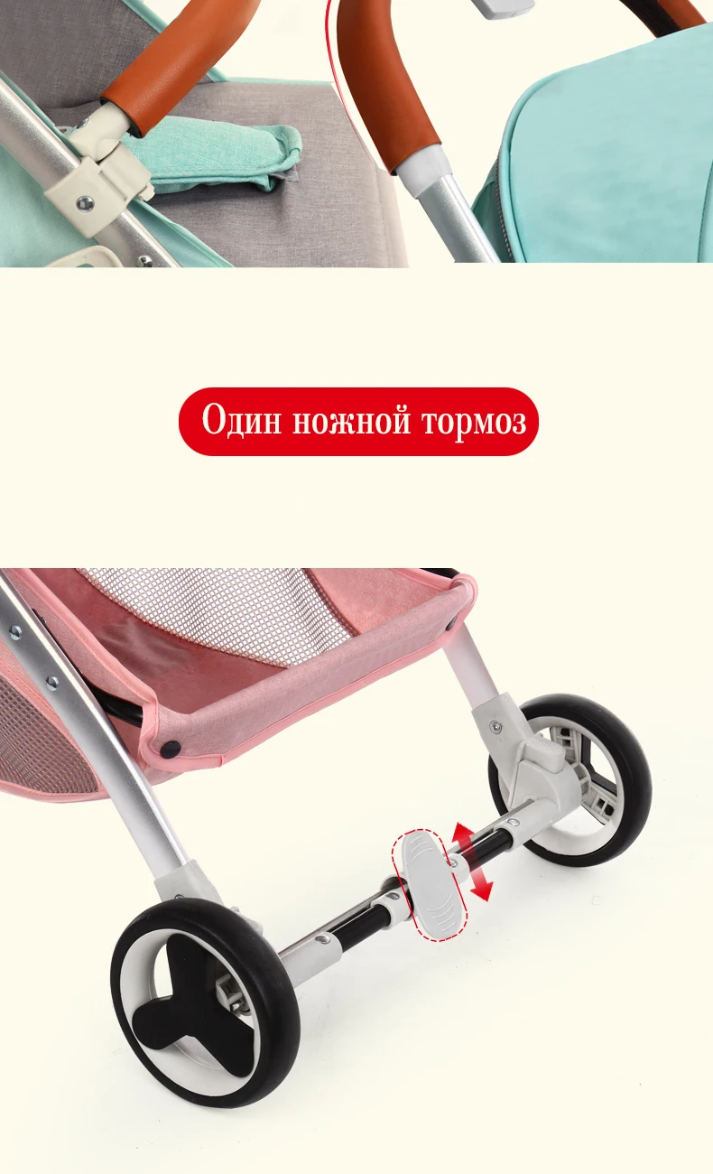 Детская коляска может лежать и лежать, ультра легкий складной амортизатор, простой карман, только 5,8 Кг
