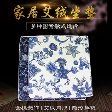 Yu fu tang, мокса, подушка для сиденья, для дома, для геморроя, для здорового здоровья, ткань для прижигания, подушка для сиденья, полынь для прижигания