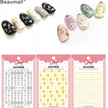 Модный полиуретановый чехол! Лак для ногтей задний клей деколь декорации дизайн ногтей стикер для ногтей Советы красоты