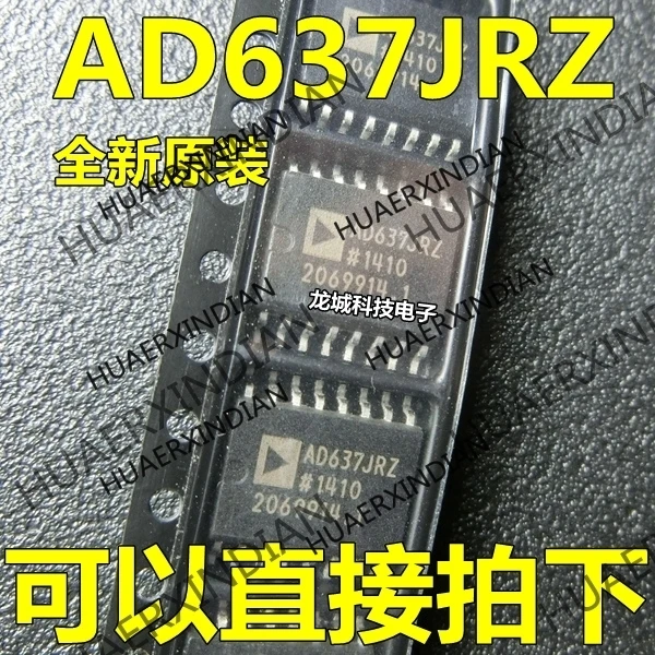 

20Pieces/lot NEW AD637JR AD637JRZ AD637 SOP in stock