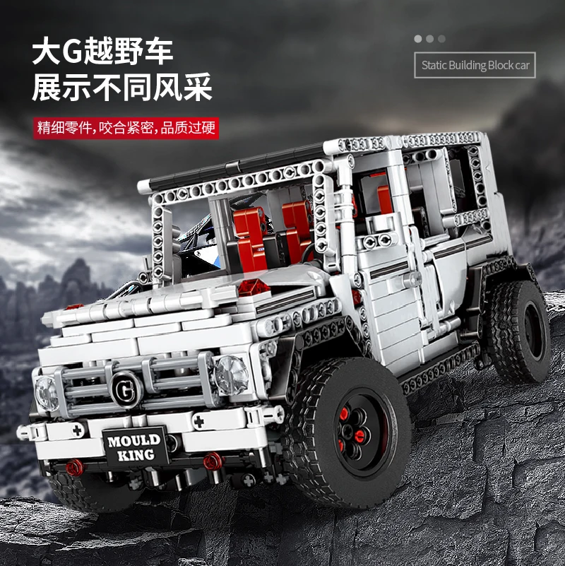 MOC Technic серия внедорожник Супер гоночный автомобиль Benz белый G65 модель