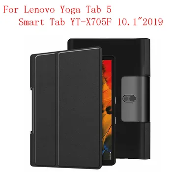 

Leather Case Cover stand smart folio magnet case for Lenovo Yoga Tab 5/Smart Tab YT-X705F 10.1" tablet case cover 10pcs/lot