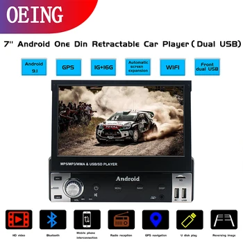 

7'' 1 din multimedia car radio universal digital audio player with retractable screen Touch-Screen gps navigation bluetooth USB