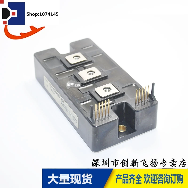 PM150DSA120/