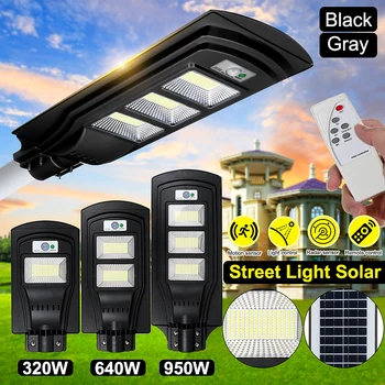 

320W 640W 950W Solar Street Light Outdoor Lighting Garden Yard Wall Highway Parking Lot Security Lamp IP67 Waterproof