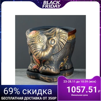 

Flower pot "elephant" copper, 3,7 L