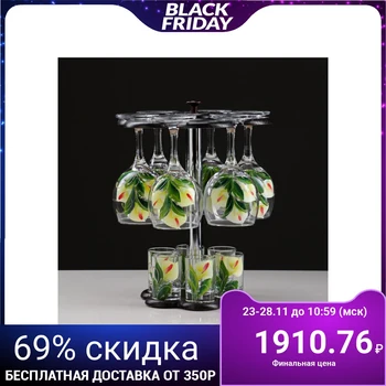 

Minibar "Calla" 12 items, art painting 240/50 ml 4823092