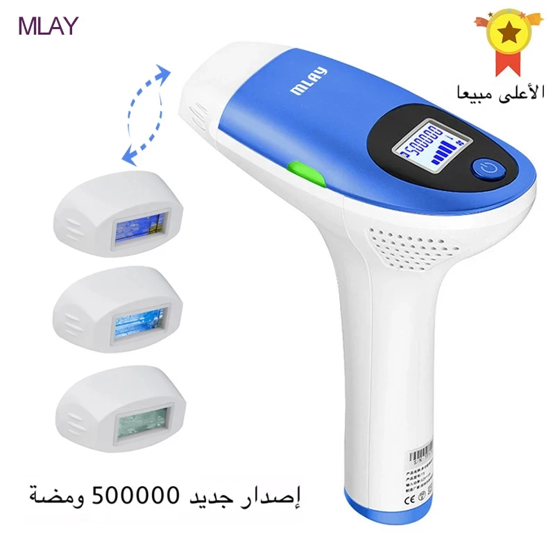 Mlay IPL лазерный эпилятор депилятор лазерная машина для удаления волос аппарат