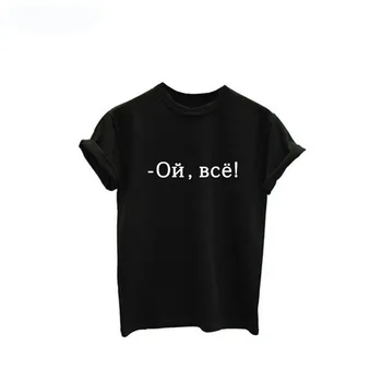 

GONTHWID Printed Letter Joker T shirt White Men/women/kid T Shirt Summer Casual Harajuku Aesthetics T-shirts Movie Tee Shirt