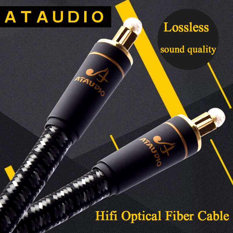 ATAUDIO Hifi 광섬유 케이블 하이엔드 디지털 오디오 비디오 케이블 HIFI DTS Dolby 5.1 7.1