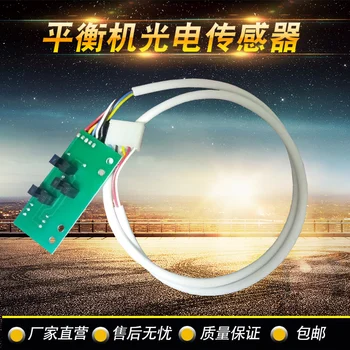 

Car Tire Balancer Accessories Photoelectric Sensor Sensor Circuit Board