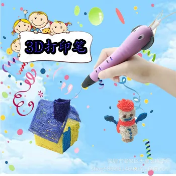 

3D printing pen pen gift
